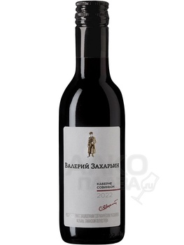 Вино Валерий Захарьин Авторское Вино Каберне Совиньон 0.187 л красное сухое