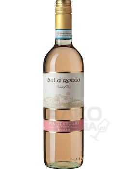 Della Rocca Pinot Grigio Blush Delle Venezie DOC - вино Пино Гриджо Блаш Делле Венецие ДОК Делла Рокка розовое сухое 0.75 л