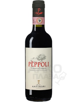 Antinori Peppoli Chianti Classico DOCG - вино Антинори Пепполи Кьянти Классико 0.375 л красное сухое