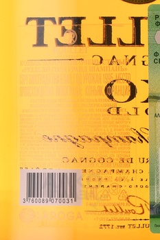 Roullet Grande Champagne XO Gold - коньяк Рулле ХО Голд Гранд Шампань 0.7 л