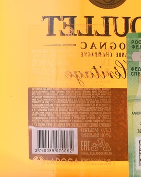 Roullet Heritage Grande Champagne gift box - коньяк Рулле Эритаж Гранд Шампань 0.7 л в п/у с деревянной рамкой