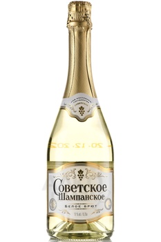 Шампанское Советское 0.75 л белое брют