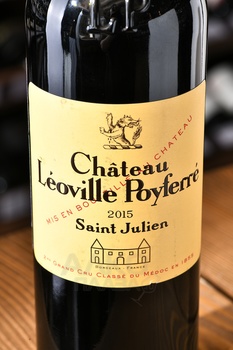 Chateau Leoville Poyferre Grand Cru Classe Saint-Julien - вино Шато Леовиль Пуаффере Гран Крю Классе Сен-Жюльен 0.75 л красное сухое