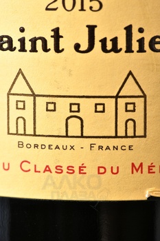 Chateau Leoville Poyferre Grand Cru Classe Saint-Julien - вино Шато Леовиль Пуаффере Гран Крю Классе Сен-Жюльен 0.75 л красное сухое