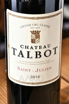 Chateau Talbot Grand Cru Classe Saint-Julien AOC - вино Шато Тальбо Гран Крю Классе Сен-Жюльен АОС красное сухое 0.75 л