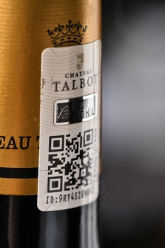 Chateau Talbot Grand Cru Classe Saint-Julien AOC - вино Шато Тальбо Гран Крю Классе Сен-Жюльен АОС красное сухое 0.75 л