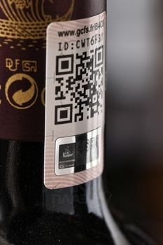 Chateau Beychevelle Grand Cru Classe Saint-Julien - вино Шато Бейшевель Гран Крю Классе Сен-Жюльен 0.75 л красное сухое