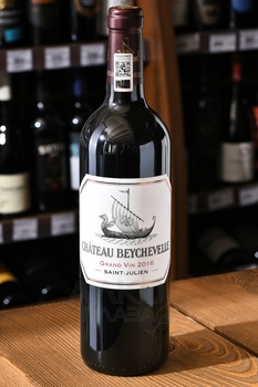 Chateau Beychevelle Grand Cru Classe Saint Julien - вино Шато Бейшевель Гран Крю Классе Сен-Жюльен 0.75 л красное сухое
