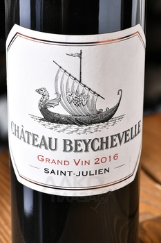 Chateau Beychevelle Grand Cru Classe Saint Julien - вино Шато Бейшевель Гран Крю Классе Сен-Жюльен 0.75 л красное сухое