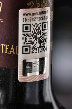 Chateau Beychevelle Grand Cru Classe Saint Julien - вино Шато Бейшевель Гран Крю Классе Сен-Жюльен 0.75 л красное сухое