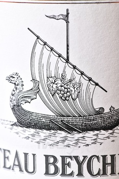 Chateau Beychevelle Grand Cru Classe Saint Julien - вино Шато Бейшевель Гран Крю Классе Сен-Жюльен 0.75 л 2017 год красное сухое