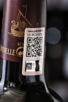 Chateau Beychevelle Grand Cru Classe Saint Julien - вино Шато Бейшевель Гран Крю Классе Сен-Жюльен 0.75 л 2017 год красное сухое