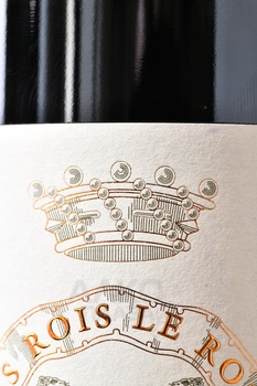 Chateau Gruaud Larose Grand Cru Classe Saint-Julien - вино Шато Грюо Лароз Гран Крю Классе Сен-Жюльен 2017 год 0.75 л красное сухое