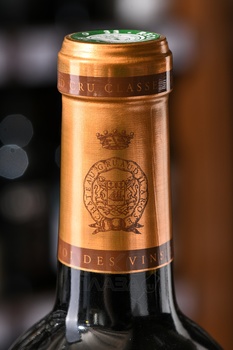 Chateau Gruaud Larose Grand Cru Classe Saint-Julien - вино Шато Грюо Лароз Гран Крю Классе Сен-Жюльен 2017 год 0.75 л красное сухое