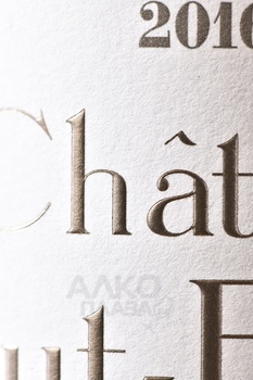 Chateau Haut-Bages Liberal Grand Cru Classe Pauillac - вино Шато о Баж Либераль Гран Крю Классе Пойяк 2016 год 0.75 л красное сухое