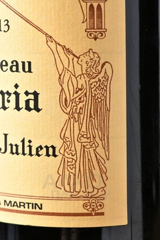 Chateau Gloria Saint-Julien - вино Шато Глория Сен-Жюльен 2013 год 0.75 л красное сухое