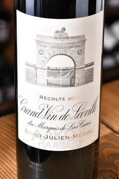 Chateau Leoville-Las-Cases Grand Cru Classe Saint-Julien - вино Шато Леовиль Лас Каз Гран Крю Классе Сен-Жюльен 2012 год 0.75 л красное сухое