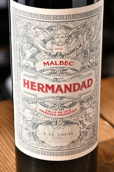 Hermandad Malbec - вино Эрмандад Мальбек 0.75 л красное сухое