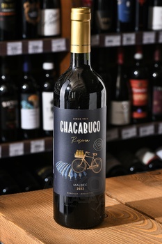 Chacabuco Reserva Malbec - вино Чакабуко Резерва Мальбек 0.75 л красное сухое