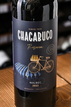 Chacabuco Reserva Malbec - вино Чакабуко Резерва Мальбек 0.75 л красное сухое