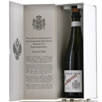 Шампанское Новый Свет Коронационное 0.75 л белое брют в п/у