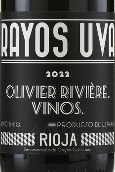 Olivier Riviere Rayos Uva Rioja DOC - вино Оливьер Ривьере Райос Ува Риоха ДОК 0.75 л красное сухое