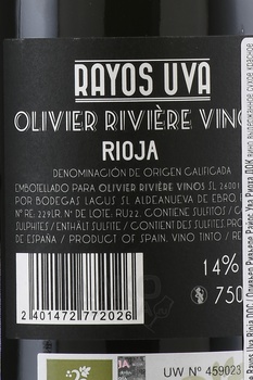 Olivier Riviere Rayos Uva Rioja DOC - вино Оливьер Ривьере Райос Ува Риоха ДОК 0.75 л красное сухое