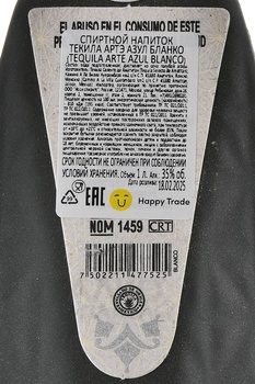 Arte Azul Blanco - текила Артэ Азул Бланко 1 л