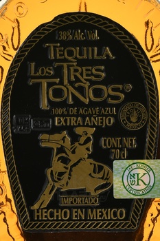 Los Tres Tonos Extra Anejo - текила Лос Трес Тонос Экстра Аньехо 0.7 л