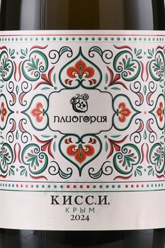 Вино Винодельня Плиогория Кисс.И. 0.75 л белое сухое