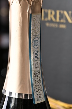 Serena 1881 Prosecco Treviso Extra Dry - вино игристое Серена 1881 Просекко Тревизо Экстра Драй 1.5 л белое экстра драй в п/у