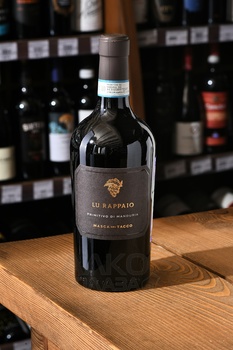 Masca del Tacco Lu Rappaio Primitivo di Manduria - вино Маска дель Такко Лу Раппайо Примитиво Ди Мандурия 0.75 л красное полусухое