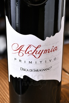 Duca di Saragnano Alchymia Primitivo - вино Дука Ди Сараньяно Алхимия Примитиво 0.75 л красное полусухое