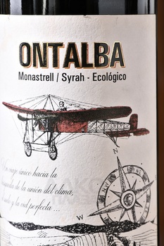 Ontalba Ecologico Monastrell Syrah Jumilla - вино Онтальба Эколоджико Монастрель Сира Хумилья 0.75 л красное сухое