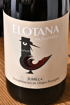 Elotana Monastrell Jumilla - вино Элотана Монастрель Хумилья 0.75 л красное сухое