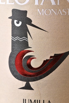 Elotana Monastrell Jumilla - вино Элотана Монастрель Хумилья 0.75 л красное сухое