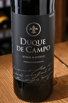 Duque de Campo Bobal & Shiraz - вино Дюк Де Кампо Бобаль Шираз 0.75 л красное сухое