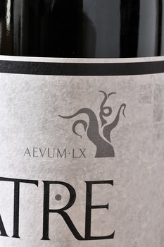 Patre Jumilla - вино Патре Хумилья 0.75 л красное сухое