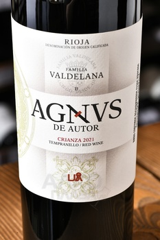 Agnvs de Autor Crianza - вино Агнус Де Аутор Крианза 0.75 л красное сухое