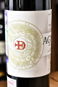 Agnvs de Autor Crianza - вино Агнус Де Аутор Крианза 0.75 л красное сухое