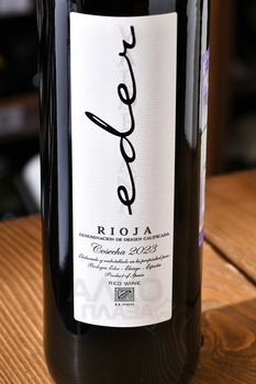 Eder Joven Rioja - вино Эдер Ховен Риоха 0.75 л красное сухое