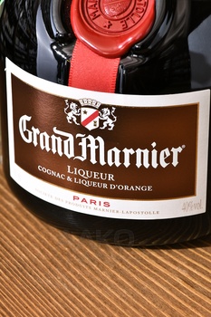 Grand Marnier Cordon Rouge - ликер Гран Марнье Кордон Руж 0.7 л