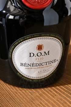 Benedictine - ликер Бенедиктин 0.7 л