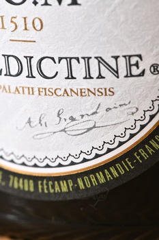 Benedictine - ликер Бенедиктин 0.7 л