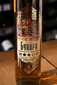 Коньяк Бухара 5 звезд 0.5 л сувенирная бутылка