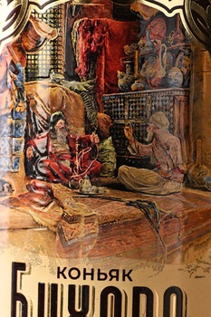 Коньяк Бухара 5 звезд 0.5 л сувенирная бутылка