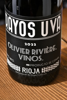 Olivier Riviere Rayos Uva Rioja DOC - вино Оливьер Ривьере Райос Ува Риоха ДОК 0.75 л красное сухое
