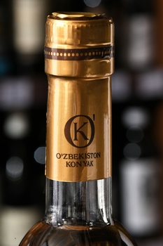 Коньяк Самарканд трехлетний 0.5 л