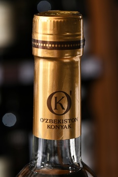 Коньяк КВ Узбекистан семилетний 0.5 л