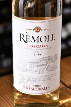 Marchesi de Frescobaldi Remole - вино Маркези де Фрескобальди Ремоле 0.75 л розовое сухое